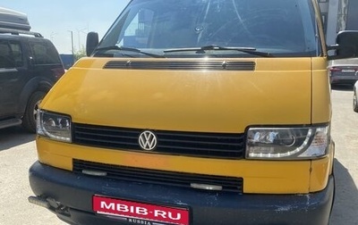 Volkswagen Transporter T4, 1998 год, 920 000 рублей, 1 фотография