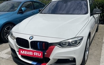 BMW 3 серия, 2016 год, 2 750 000 рублей, 1 фотография