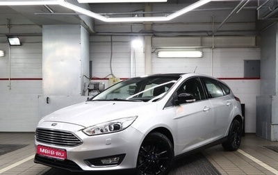 Ford Focus III, 2019 год, 1 500 000 рублей, 1 фотография