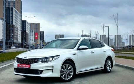 KIA Optima IV, 2018 год, 2 175 000 рублей, 1 фотография