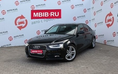 Audi A4, 2015 год, 1 929 000 рублей, 1 фотография