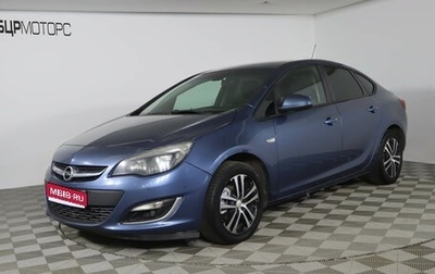 Opel Astra J, 2013 год, 789 990 рублей, 1 фотография