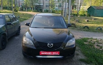 Mazda 3, 2005 год, 290 000 рублей, 1 фотография