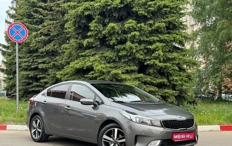 KIA Cerato III, 2018 год, 1 749 000 рублей, 1 фотография