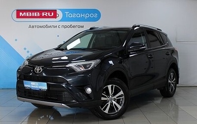 Toyota RAV4, 2017 год, 2 699 000 рублей, 1 фотография
