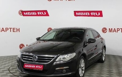 Volkswagen Passat CC I рестайлинг, 2011 год, 1 190 000 рублей, 1 фотография