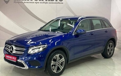 Mercedes-Benz GLC, 2019 год, 3 898 000 рублей, 1 фотография