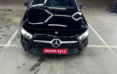 Mercedes-Benz A-Класс, 2020 год, 2 800 000 рублей, 1 фотография