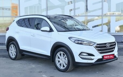 Hyundai Tucson III, 2018 год, 2 399 000 рублей, 1 фотография