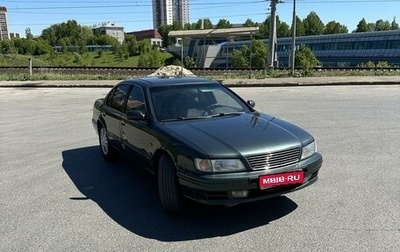 Nissan Maxima IV, 1996 год, 250 000 рублей, 1 фотография