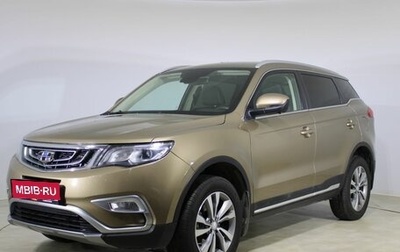 Geely Atlas I, 2019 год, 1 790 000 рублей, 1 фотография