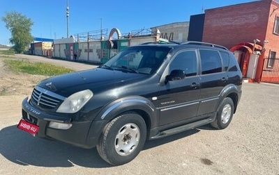 SsangYong Rexton III, 2007 год, 830 000 рублей, 1 фотография