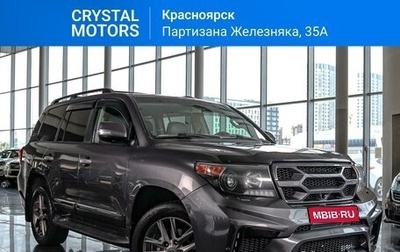 Toyota Land Cruiser 200, 2014 год, 5 459 000 рублей, 1 фотография