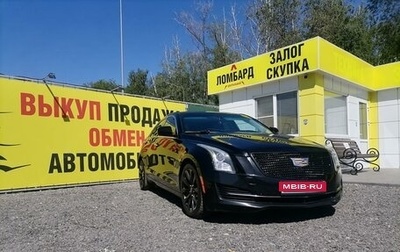 Cadillac ATS I рестайлинг, 2016 год, 1 450 000 рублей, 1 фотография