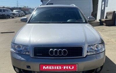 Audi A4, 2002 год, 588 888 рублей, 1 фотография