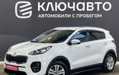 KIA Sportage IV рестайлинг, 2017 год, 2 099 000 рублей, 1 фотография