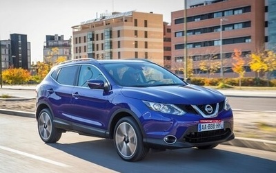 Nissan Qashqai, 2018 год, 2 420 000 рублей, 1 фотография