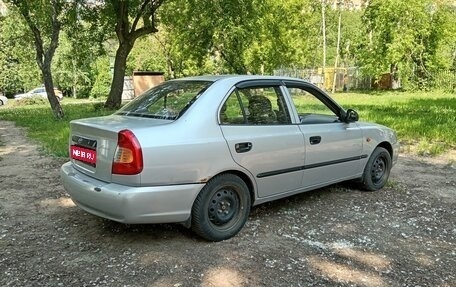 Hyundai Accent II, 2005 год, 290 000 рублей, 1 фотография