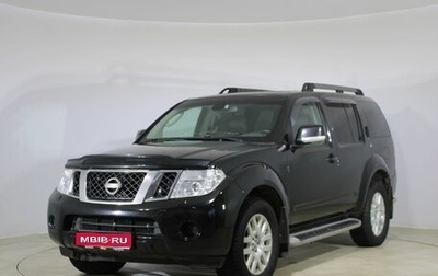 Nissan Pathfinder, 2011 год, 1 799 000 рублей, 1 фотография