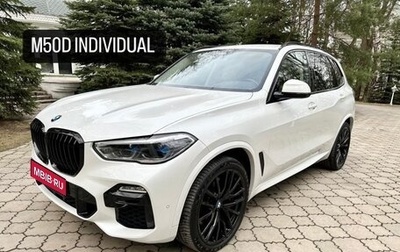 BMW X5, 2020 год, 7 350 000 рублей, 1 фотография