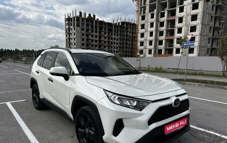 Toyota RAV4, 2019 год, 2 580 000 рублей, 1 фотография