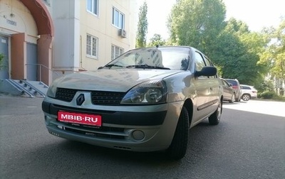Renault Symbol I, 2004 год, 264 000 рублей, 1 фотография