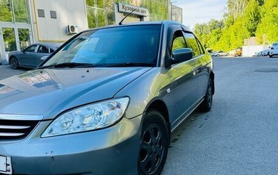 Honda Civic Ferio III, 2005 год, 550 000 рублей, 1 фотография