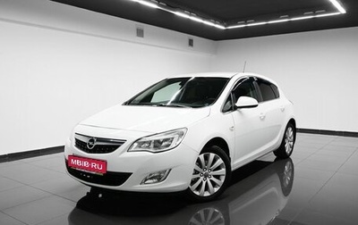 Opel Astra J, 2011 год, 945 000 рублей, 1 фотография
