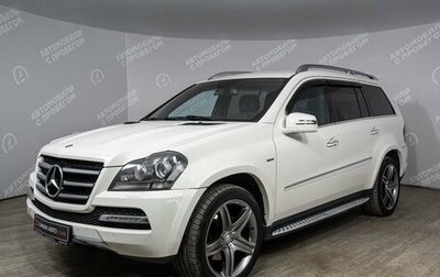 Mercedes-Benz GL-Класс, 2012 год, 2 261 000 рублей, 1 фотография