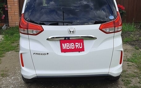 Honda Freed II, 2017 год, 1 450 000 рублей, 3 фотография