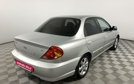 KIA Spectra II (LD), 2009 год, 470 200 рублей, 5 фотография