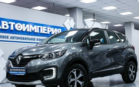 Renault Kaptur I рестайлинг, 2021 год, 1 773 000 рублей, 2 фотография