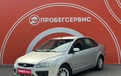Ford Focus II рестайлинг, 2005 год, 530 000 рублей, 1 фотография