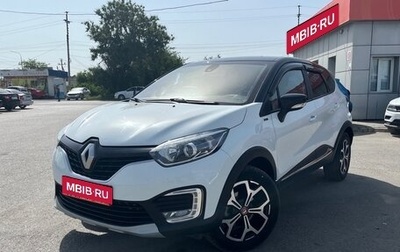 Renault Kaptur I рестайлинг, 2018 год, 1 890 000 рублей, 1 фотография