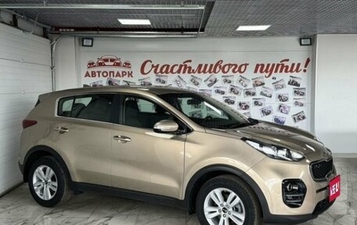 KIA Sportage IV рестайлинг, 2017 год, 2 229 000 рублей, 1 фотография