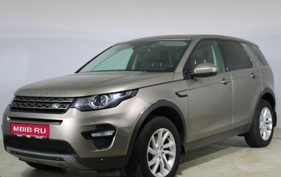 Land Rover Discovery Sport I рестайлинг, 2017 год, 2 450 000 рублей, 1 фотография