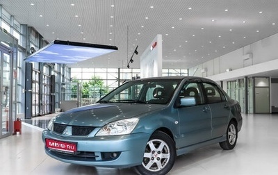 Mitsubishi Lancer IX, 2007 год, 359 555 рублей, 1 фотография