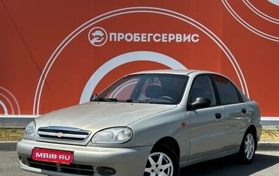 Chevrolet Lanos I, 2007 год, 450 000 рублей, 1 фотография