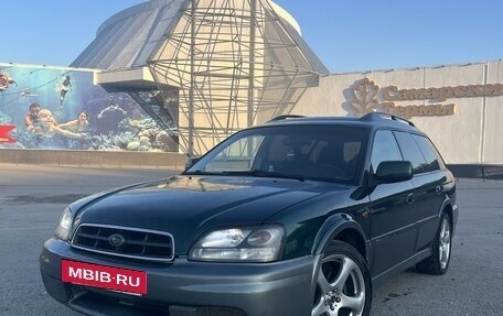 Subaru Outback III, 2003 год, 510 000 рублей, 2 фотография