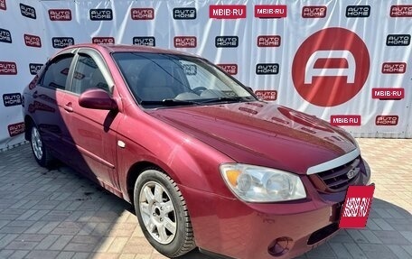 KIA Cerato I, 2004 год, 529 990 рублей, 3 фотография