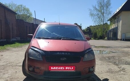 Ford C-MAX I рестайлинг, 2006 год, 500 000 рублей, 3 фотография