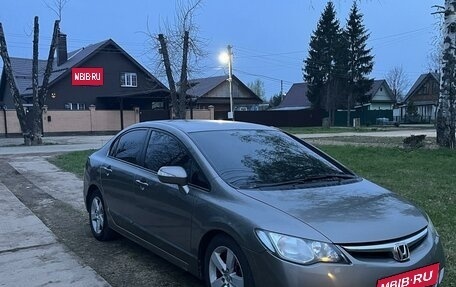 Honda Civic VIII, 2007 год, 730 000 рублей, 2 фотография