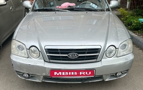 KIA Magentis I, 2005 год, 370 000 рублей, 2 фотография