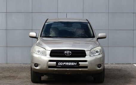 Toyota RAV4, 2007 год, 1 349 000 рублей, 3 фотография