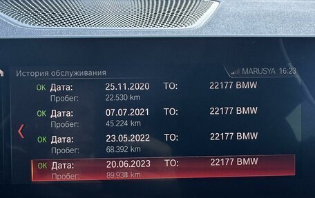 BMW 3 серия, 2019 год, 3 462 000 рублей, 7 фотография