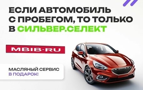 Ford Fusion I, 2007 год, 485 500 рублей, 3 фотография