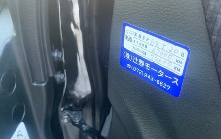 Suzuki Solio III, 2018 год, 1 300 000 рублей, 2 фотография
