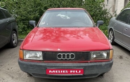 Audi 80, 1990 год, 105 000 рублей, 3 фотография