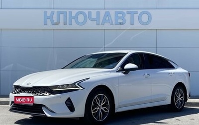 KIA K5, 2021 год, 2 888 000 рублей, 1 фотография