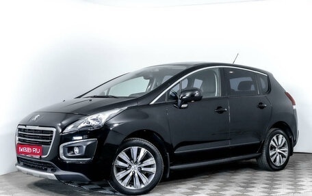 Peugeot 3008 I рестайлинг, 2014 год, 1 498 000 рублей, 1 фотография